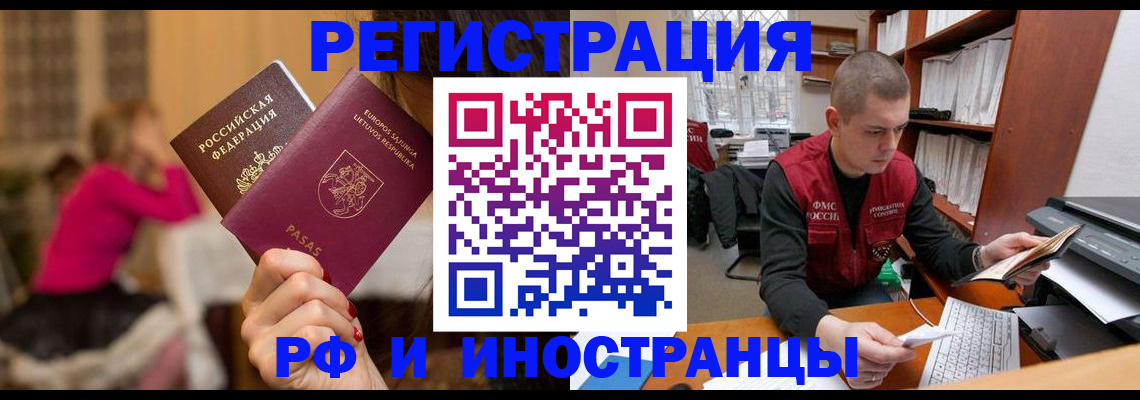 найти адрес прописки в Волгодонске